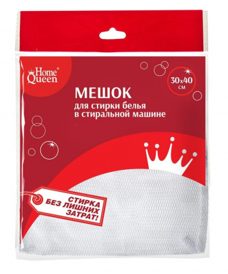 56549 Мешок для стирки белья 30*40см