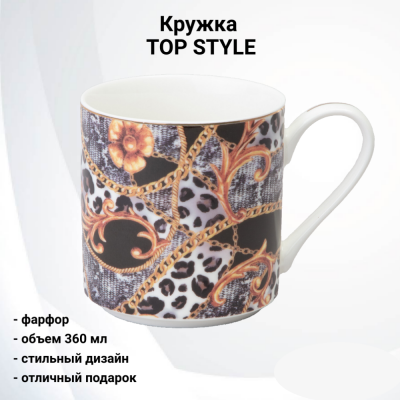 165-616 Кружка 360мл, Lefard, TOP STYLE